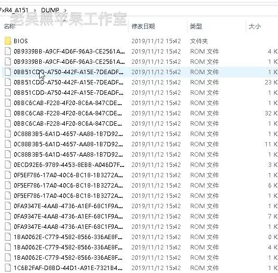 【黑苹果教学】利用EFI Shell命令修改DVMT显存,适合BIOS中没有设置显存选项的笔记本 【黑苹果教学】利用EFI Shell命令修改DVMT显存,适合BIOS中没有设置显存选项的笔记本