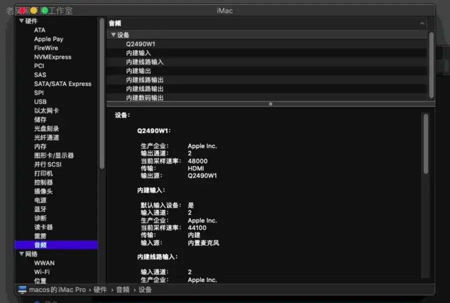 i5-9400F 华硕TUF B360M-PLUS GAMING S 台式机 EFI Monterey High Sierra - 图片5