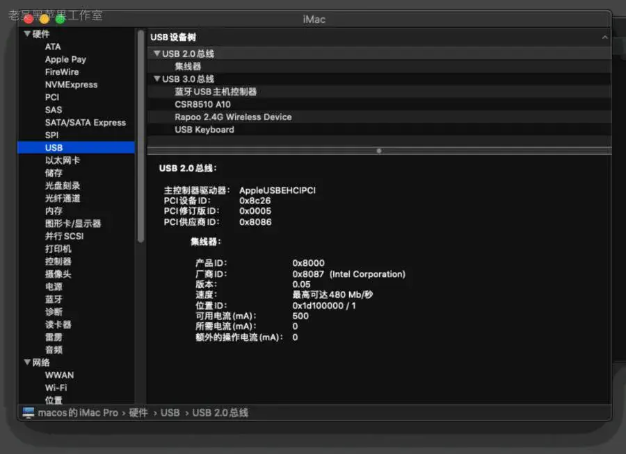 i5-4590 华硕 H81M-K 台式机 EFI Mojave Catalina Big Sur Monterey - 图片10
