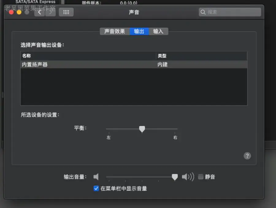 华为MateBook X 2017 i5-7200U黑苹果引导EFI - 图片14
