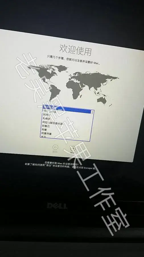 戴尔燃7000 Vostro 5568/5468 Inspiron 7560/7460黑苹果安装EFI - 图片12