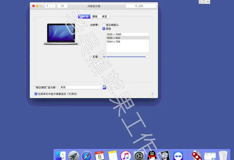 联想G50-80 i7-5500U EFI Monterey - 图片2