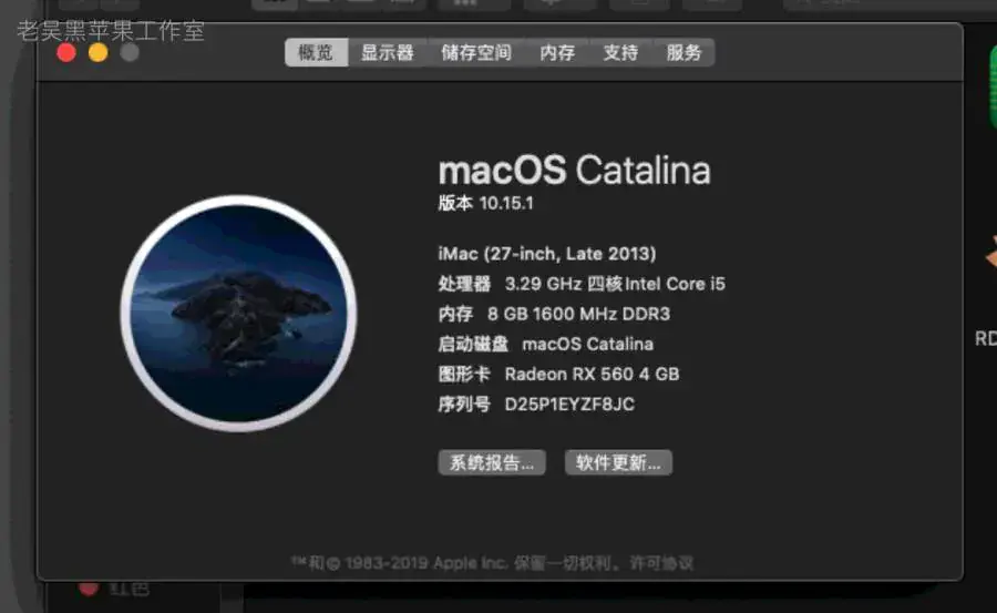 i5-4590 华硕 H81M-K 台式机 EFI Mojave Catalina Big Sur Monterey - 图片5