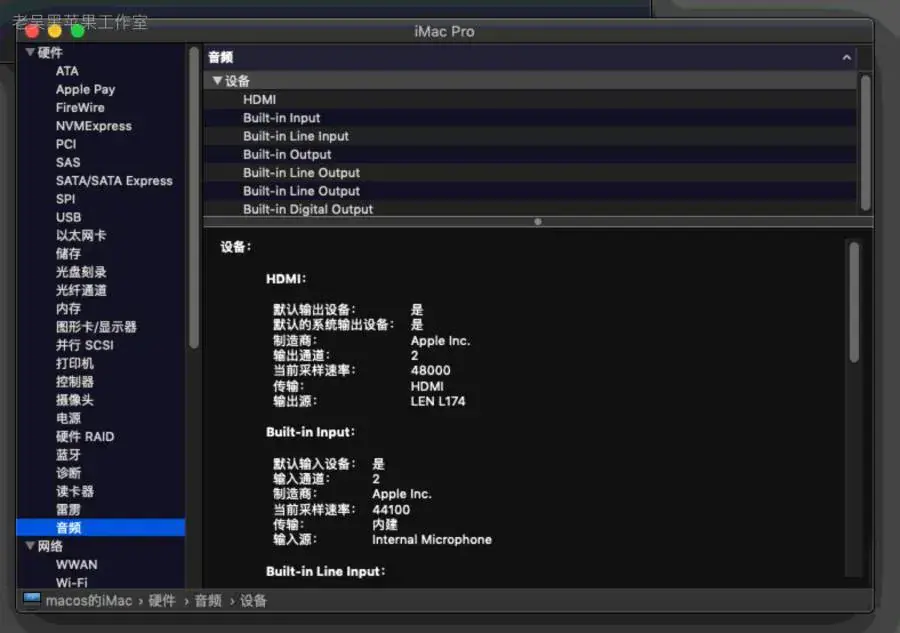 E3-1230 v2 华硕 P8B75-V 台式机 EFI Big Sur - 图片9