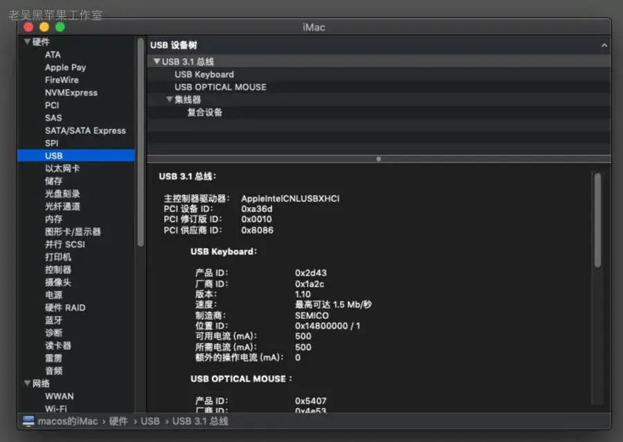 i5-9400F 华硕TUF B360M-PLUS GAMING S 台式机 EFI Monterey High Sierra - 图片26