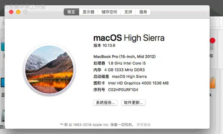宏基Aspire s7-391 i5-3337U黑苹果引导EFI - 图片8