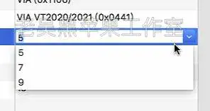 黑苹果VIA VT2020 / 2021(0x0441)声卡驱动方法