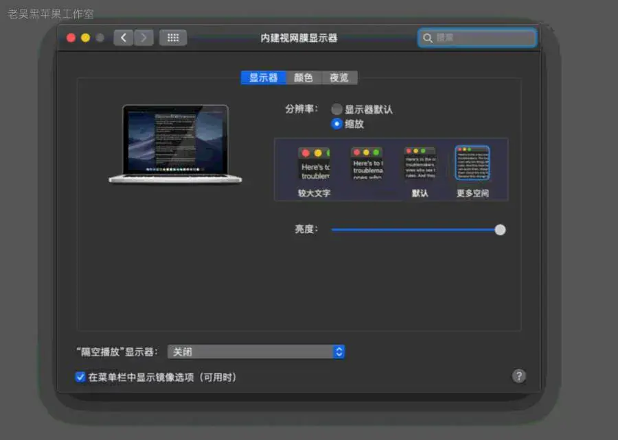 华硕N501JW UX501JW ROG G501JW i7-4720HQ黑苹果安装EFI - 图片11