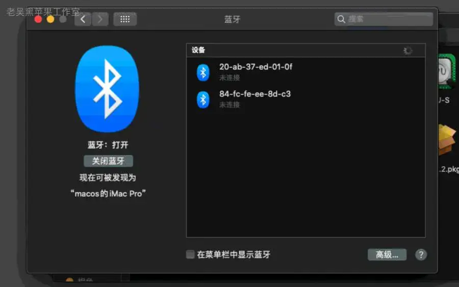 i5-4590 华硕 H81M-K 台式机 EFI Mojave Catalina Big Sur Monterey - 图片3