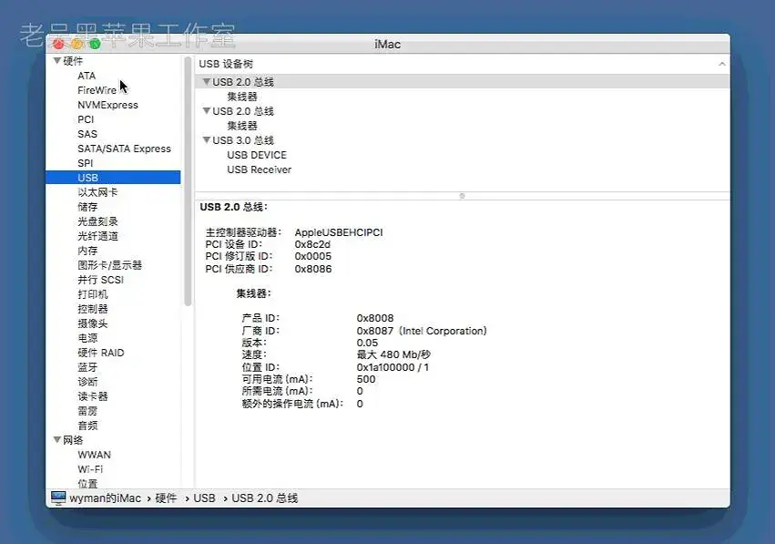 i7-4790 技嘉 B85M-D3H 台式机 EFI High Sierra Monterey - 图片6