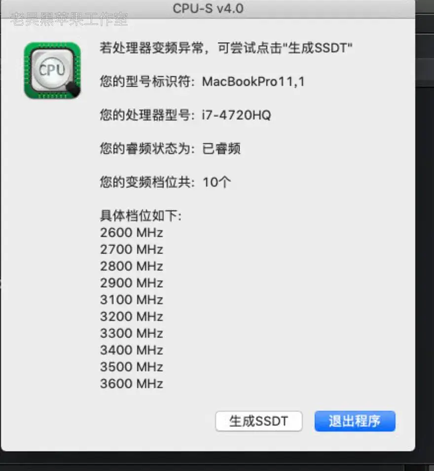 华硕N501JW UX501JW ROG G501JW i7-4720HQ黑苹果安装EFI - 图片9