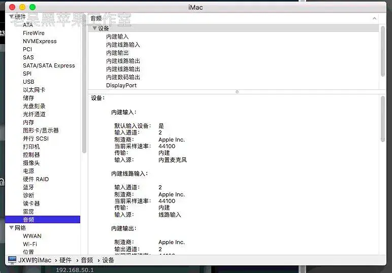 i7-8086K i7-8700K 微星Z370 GAMING PRO CARBON 台式机 EFI Ventura - 图片8