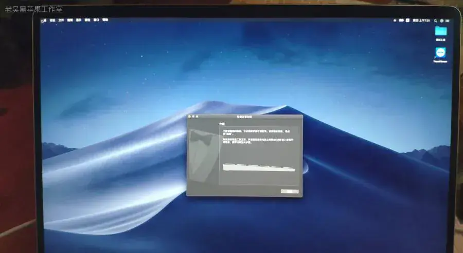 华为MateBook X 2017 i5-7200U黑苹果引导EFI - 图片16