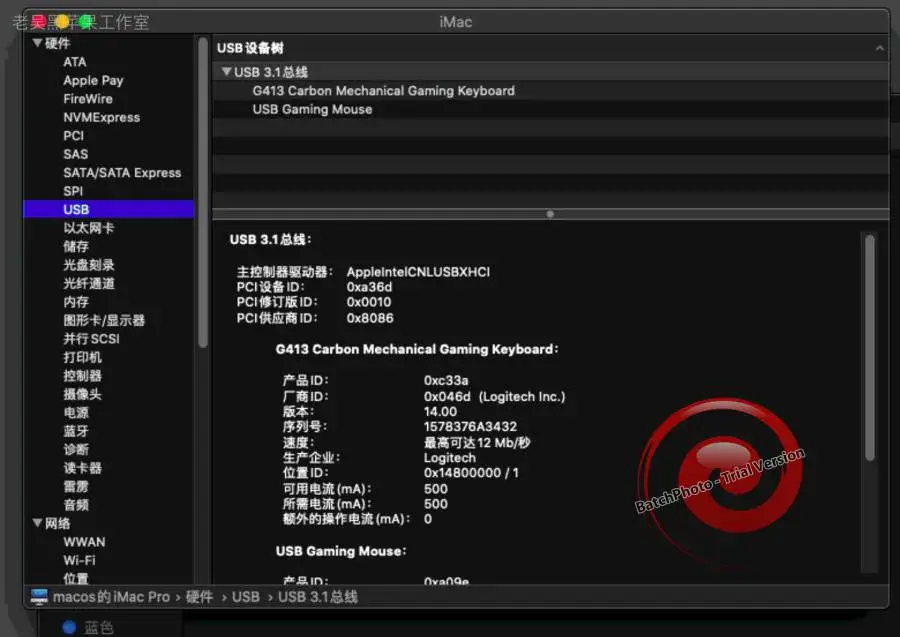 i5-9400F 华硕TUF B360M-PLUS GAMING S 台式机 EFI Monterey High Sierra - 图片33