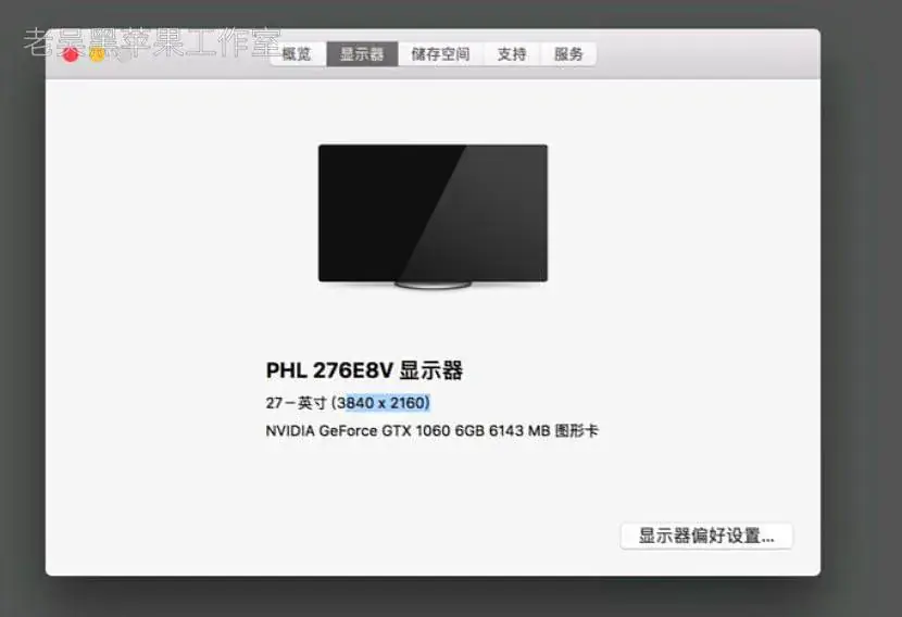 i5-9600K 微星MAG Z390 TOMAHAWK 台式机 EFI Ventura High Sierra - 图片3