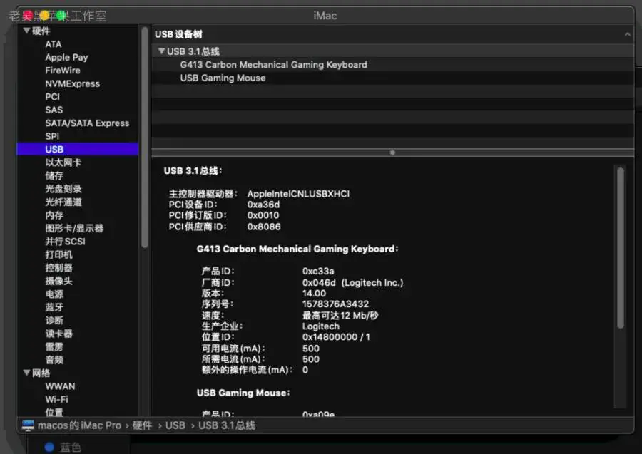 i5-9400F 华硕TUF B360M-PLUS GAMING S 台式机 EFI Monterey High Sierra - 图片3