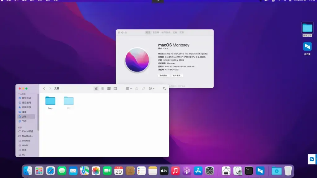 HP ZBook 15/17 Studio G3 i7-6700HQ 1080P 4K黑苹果安装EFI - 图片2