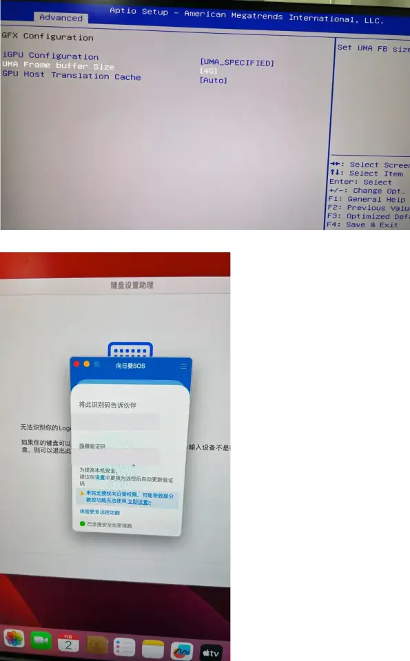 Ryzen 9 5900HX MoreFine摩方 S500+ 台式机 EFI Ventura - 图片1