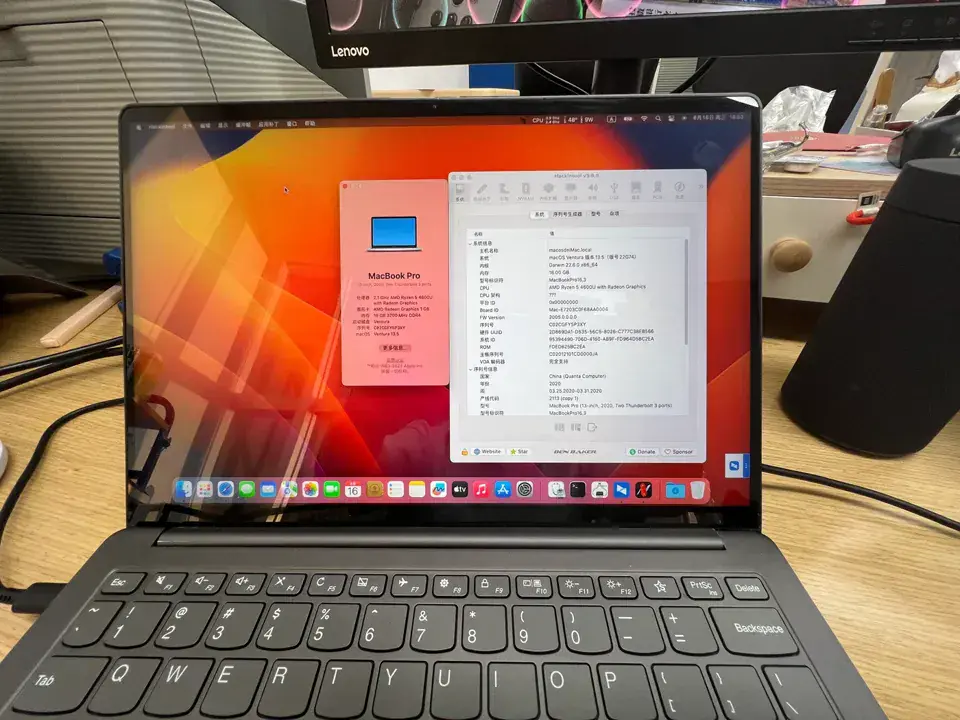 联想小新Pro 13ARE 2020 AMD Ryzen 5 4600U黑苹果安装EFI - 图片1