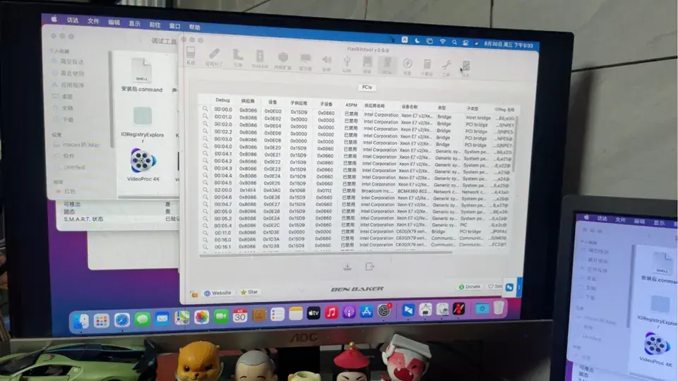 E5-2680 v2 双路 超微X9DRD-iF 台式机 EFI Big Sur - 图片1