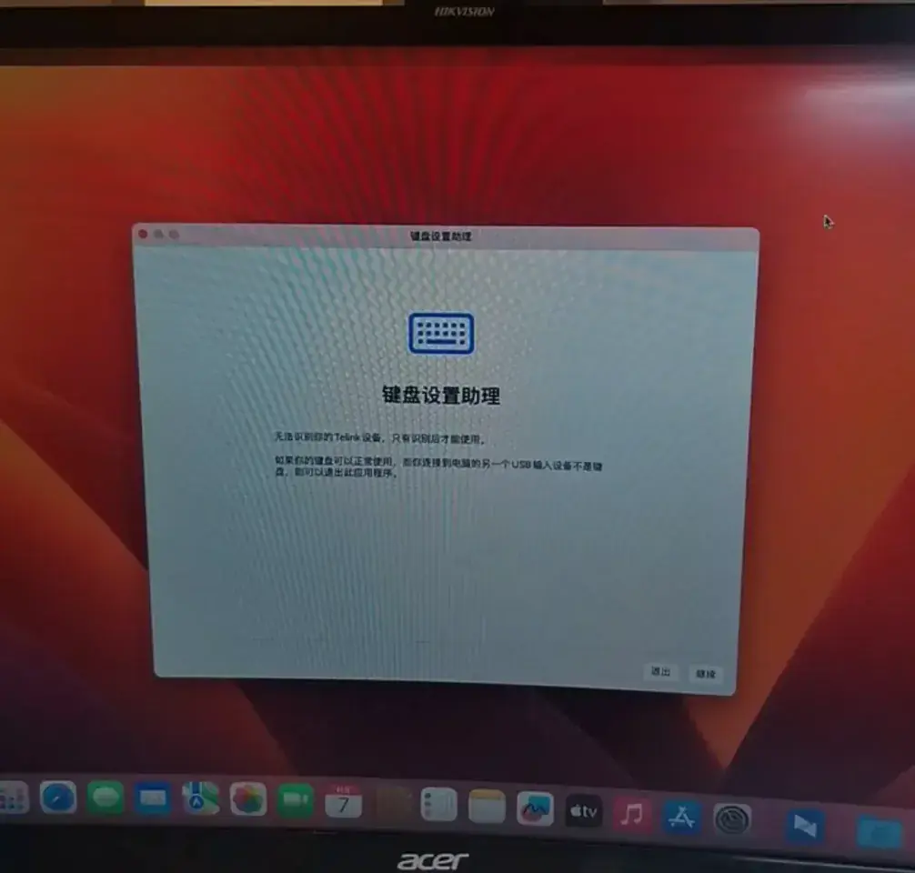 Ryzen 7 5700G 微星MAG B550M MORTAR WIFI 台式机 EFI Ventura - 图片1