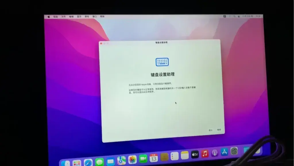 联想IdeaPad Miix 720 i5-7200U EFI Monterey - 图片1