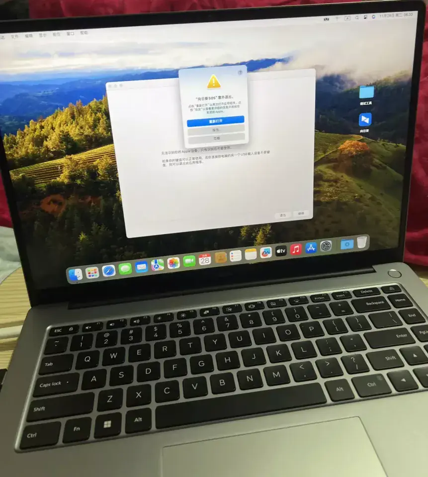 红米RedmiBook Pro 15S Ryzen 7 5800H EFI Sonoma Ventura - 图片1