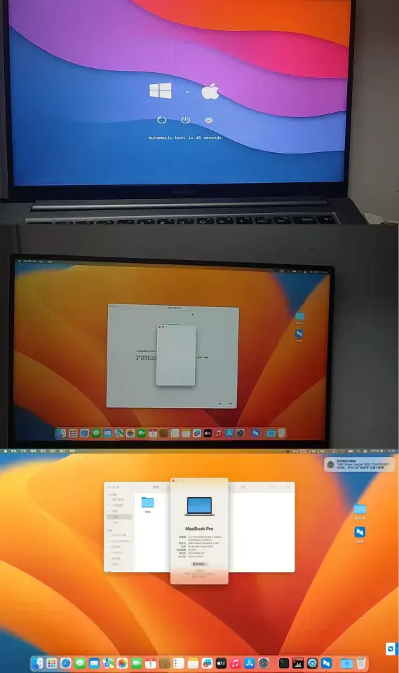 红米RedmiBook 16锐龙版 Ryzen 5 4500U EFI Ventura - 图片1