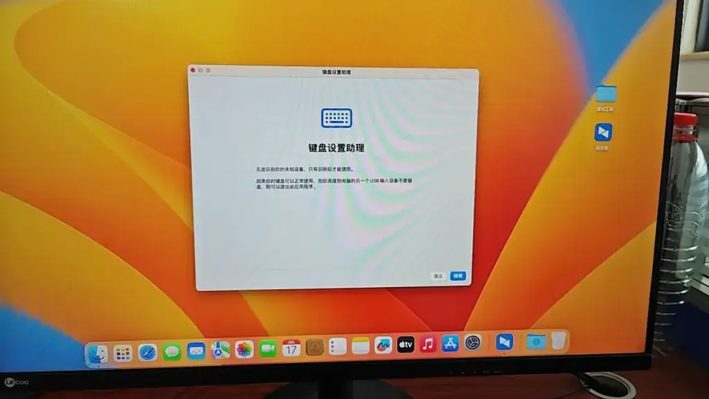 i5-7500T 惠普ProDesk 400 G3 DM 台式机 EFI Ventura - 图片1