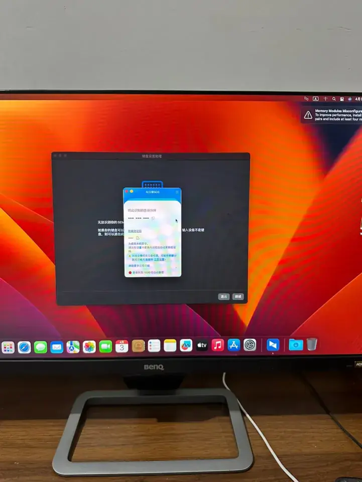 Ryzen 5 5600G 映泰A520MS 台式机 EFI Ventura - 图片2
