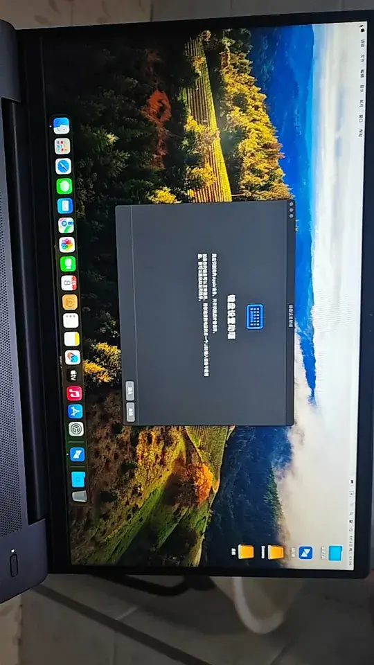 联想小新Air 15ALC 2021 AMD Ryzen 7 5700U黑苹果安装EFI - 图片1