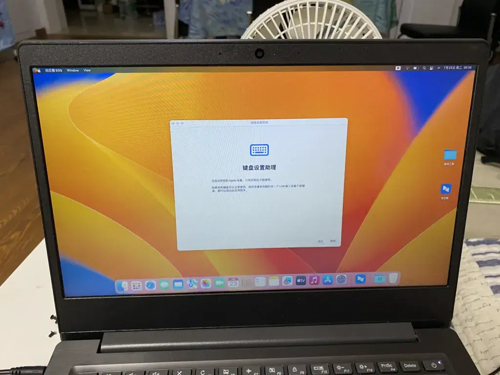 联想V14 ARE(AMD Ryzen 5 4500U)笔记本黑苹果安装OC引导EFI - 图片1