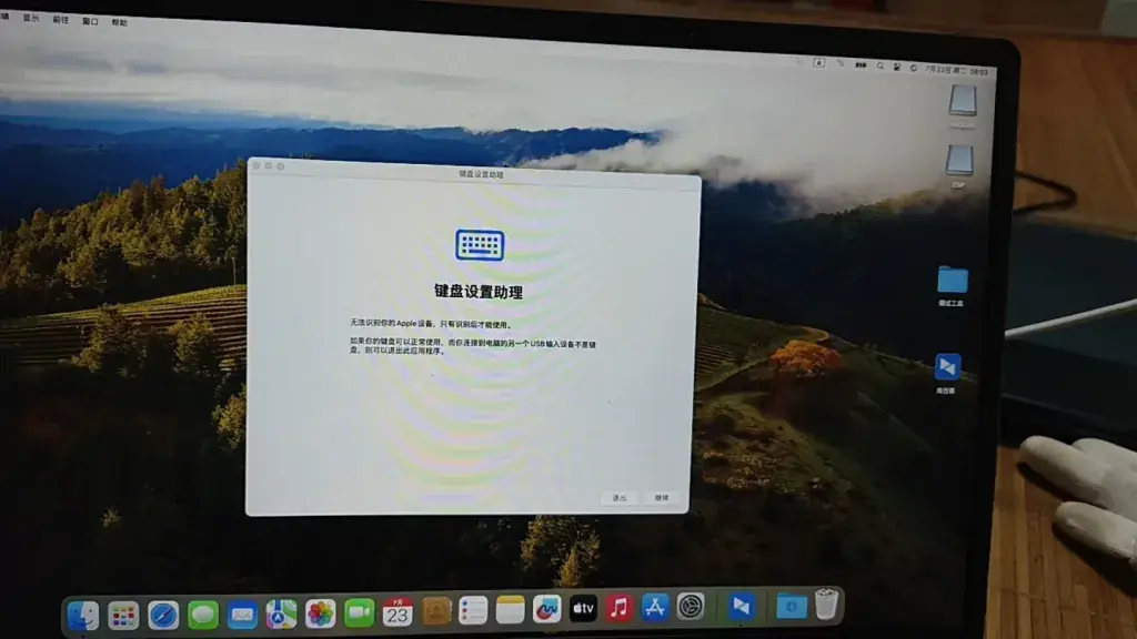 火影Firebat T5E AMD R7-4800H黑苹果引导EFI - 图片1