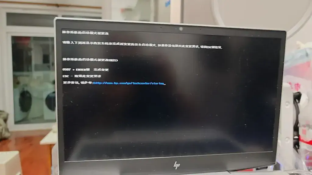 HP战99 Workstation G1 ZBook 15v G5 i5-8750H黑苹果引导EFI - 图片4