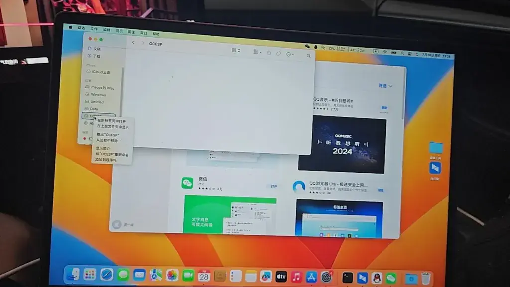 红米RedmiBook Pro 14S Ryzen 5 5500U EFI Ventura - 图片4