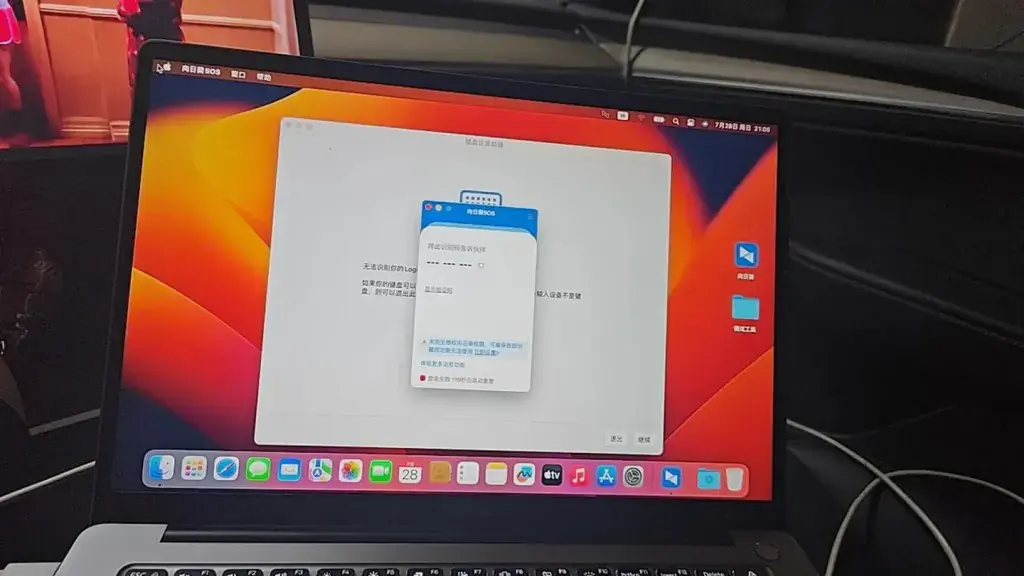 红米RedmiBook Pro 14S Ryzen 5 5500U EFI Ventura - 图片5