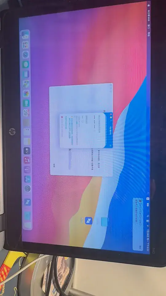 HP EliteBook 840/820 G1 4代黑苹果Hackintosh EFI OC引导 - 图片1