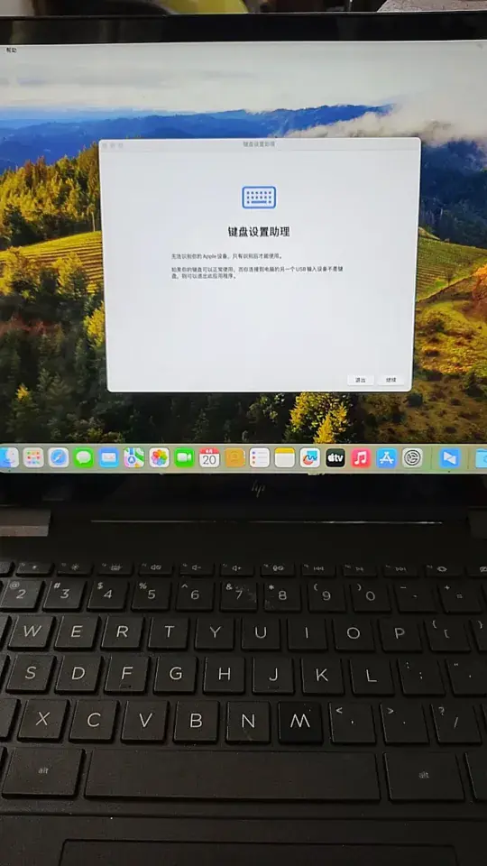 HP ENVY x360 2-in-1 Laptop 15-ey0xxx AMD R5-5625U黑苹果安装EFI - 图片1