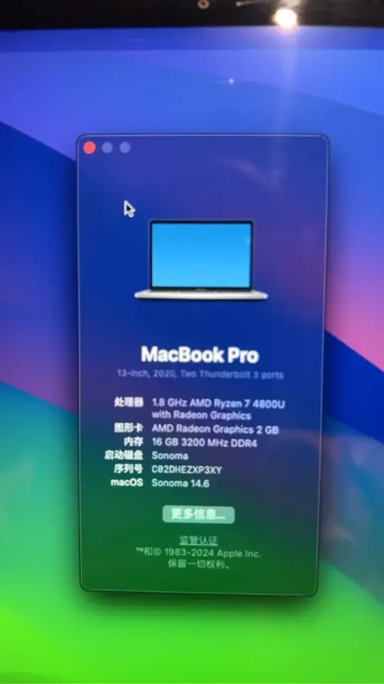 联想小新Pro 13ARE 2020 AMD Ryzen 5 4600U黑苹果安装EFI - 图片3