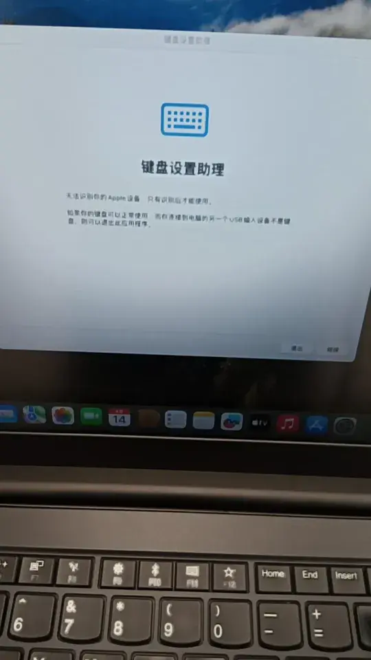 ThinkPad E15 i5-10210U EFI Sonoma Ventura - 图片2