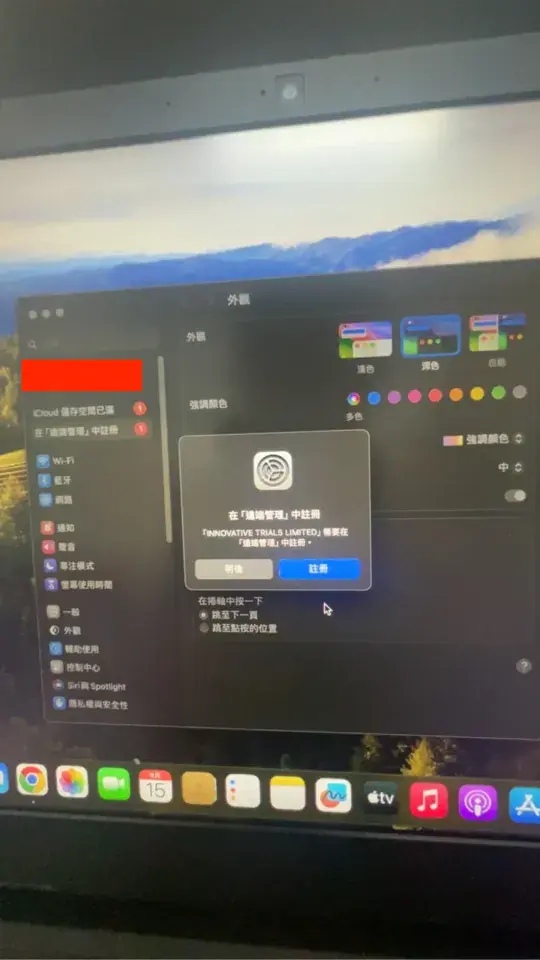 宏碁Nitro5 AN515-55 Nitro7 AN715-52 i5-10300H黑苹果引导EFI - 图片4
