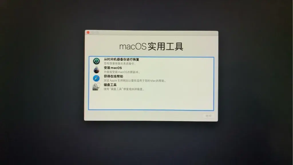 NEC PC-VKT13HZG4 i5-8200Y EFI Catalina - 图片1