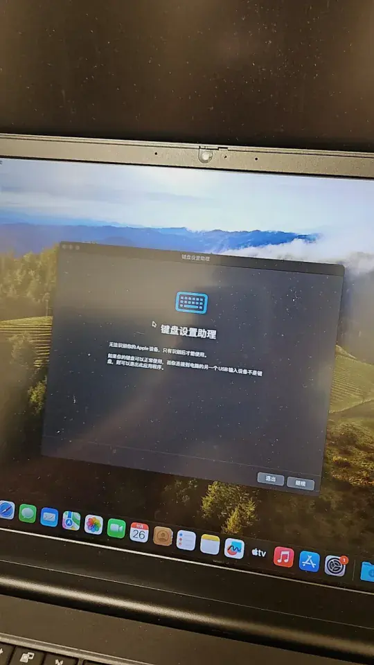 ThinkPad E15 Gen 2 AMD R5 4500U EFI Sonoma - 图片1