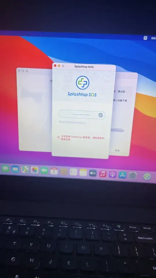 戴尔Inspiron 7537 i5-4200U黑苹果安装EFI - 图片2