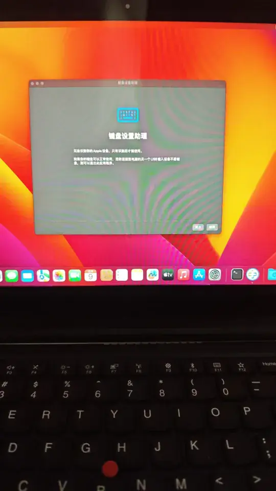 ThinkPad X380 Yoga i5-8350U EFI Ventura - 图片1