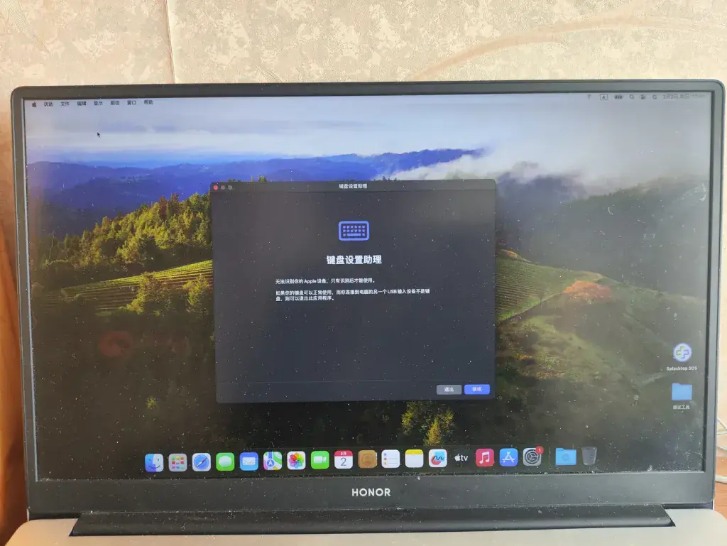 荣耀MagicBook 15 BMH-WDX9 R7-5700U黑苹果安装EFI - 图片1