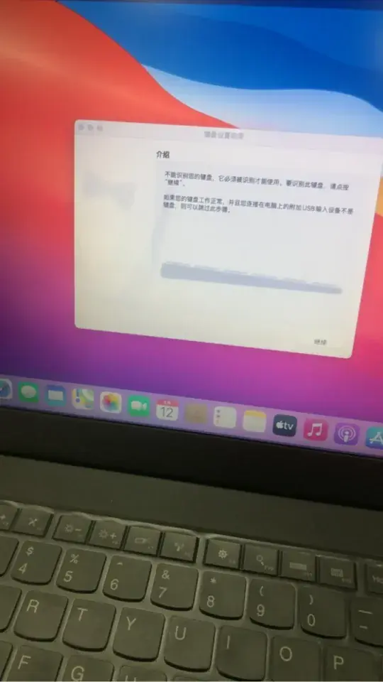 ThinkPad T440 i5-4300U EFI Big Sur - 图片1
