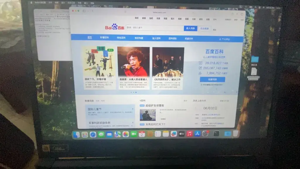 宏碁Nitro5 AN515 52/53/54 Helios 300 Predator PH315-51 i7-8750H黑苹果引导EFI - 图片1