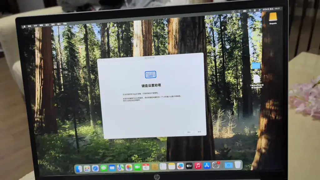 惠普星13 Air 锐龙版 Pavilion Aero 13 AMD R5-5600U黑苹果安装EFI - 图片3
