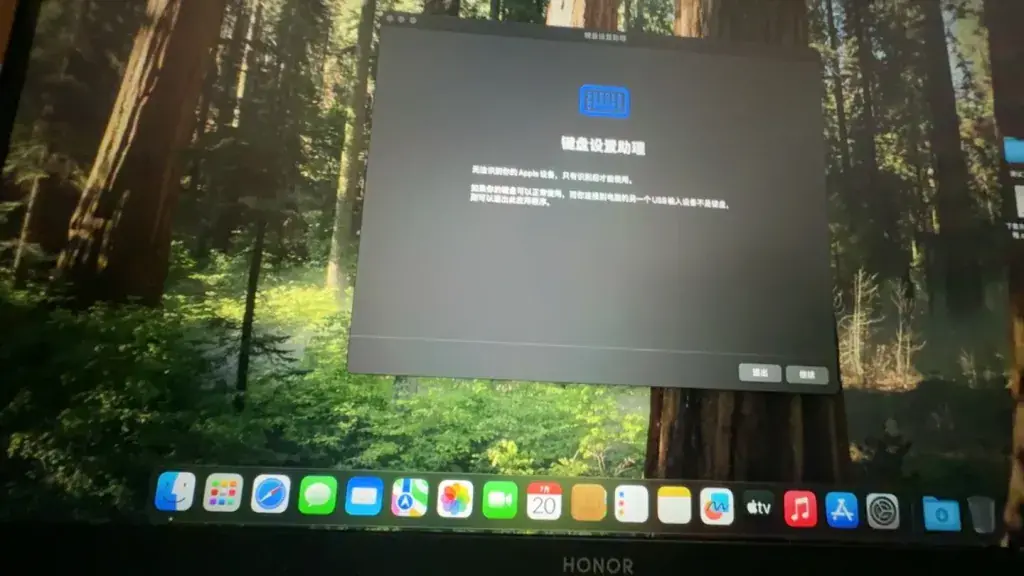 荣燿MagicBook Pro 16.2 2020 HLYL-WXX9 R5-4600H黑苹果安装EFI - 图片1